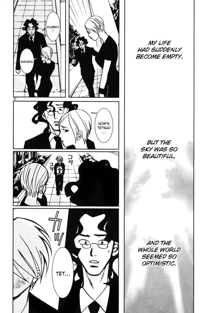 G Senjou Heavens Door Chapter 12 page 22 - Chapter 12