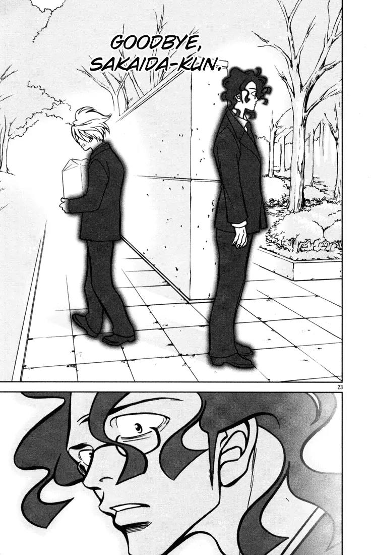 G Senjou Heavens Door Chapter 12 page 23 - Chapter 12