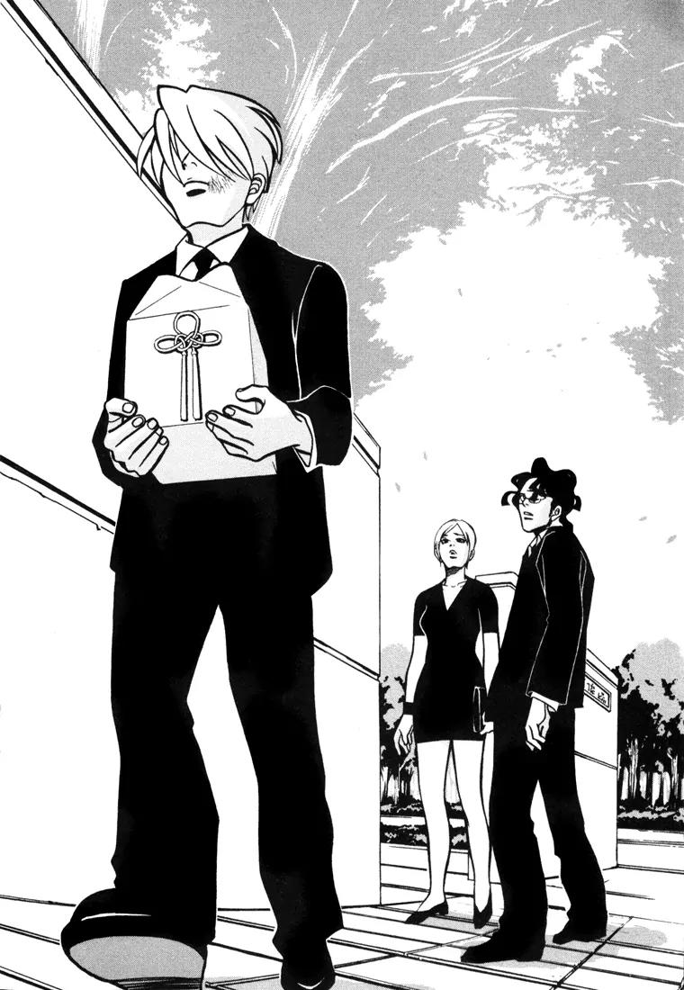 G Senjou Heavens Door Chapter 12 page 24 - Chapter 12