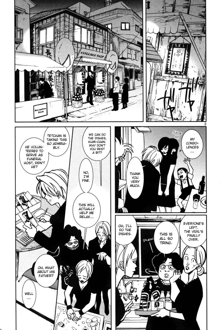 G Senjou Heavens Door Chapter 12 page 3 - Chapter 12