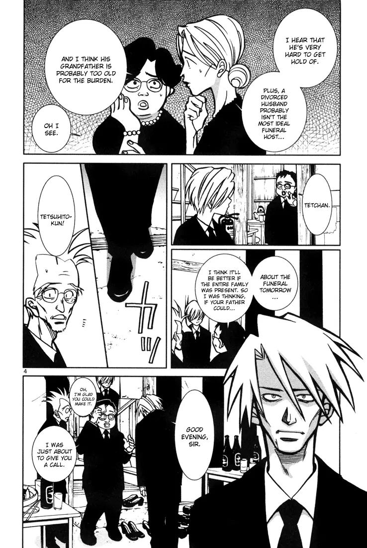 G Senjou Heavens Door Chapter 12 page 4 - Chapter 12