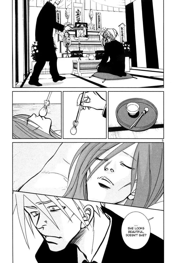G Senjou Heavens Door Chapter 12 page 5 - Chapter 12