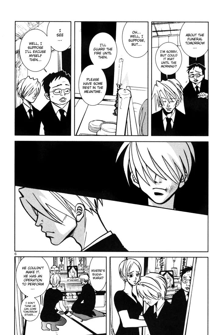 G Senjou Heavens Door Chapter 12 page 6 - Chapter 12
