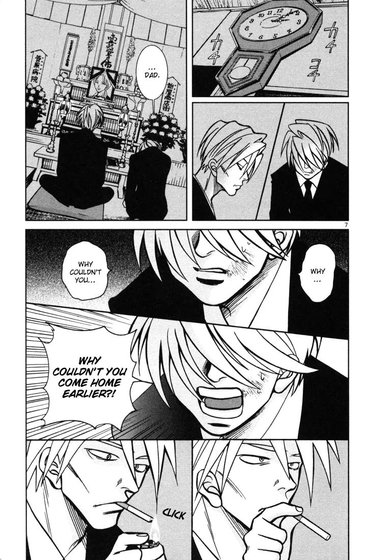 G Senjou Heavens Door Chapter 12 page 7 - Chapter 12