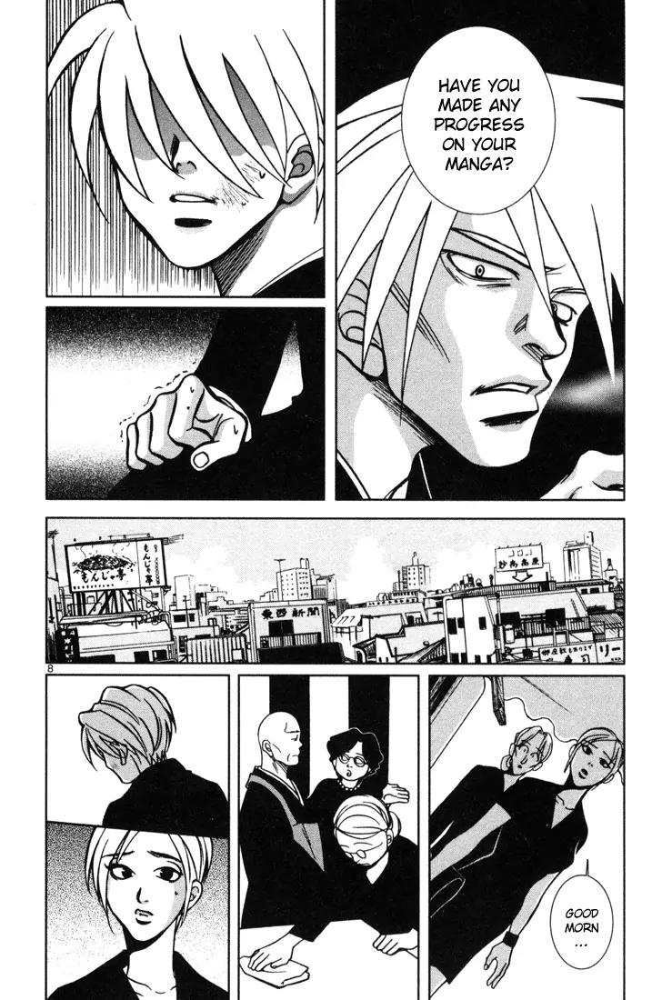 G Senjou Heavens Door Chapter 12 page 8 - Chapter 12
