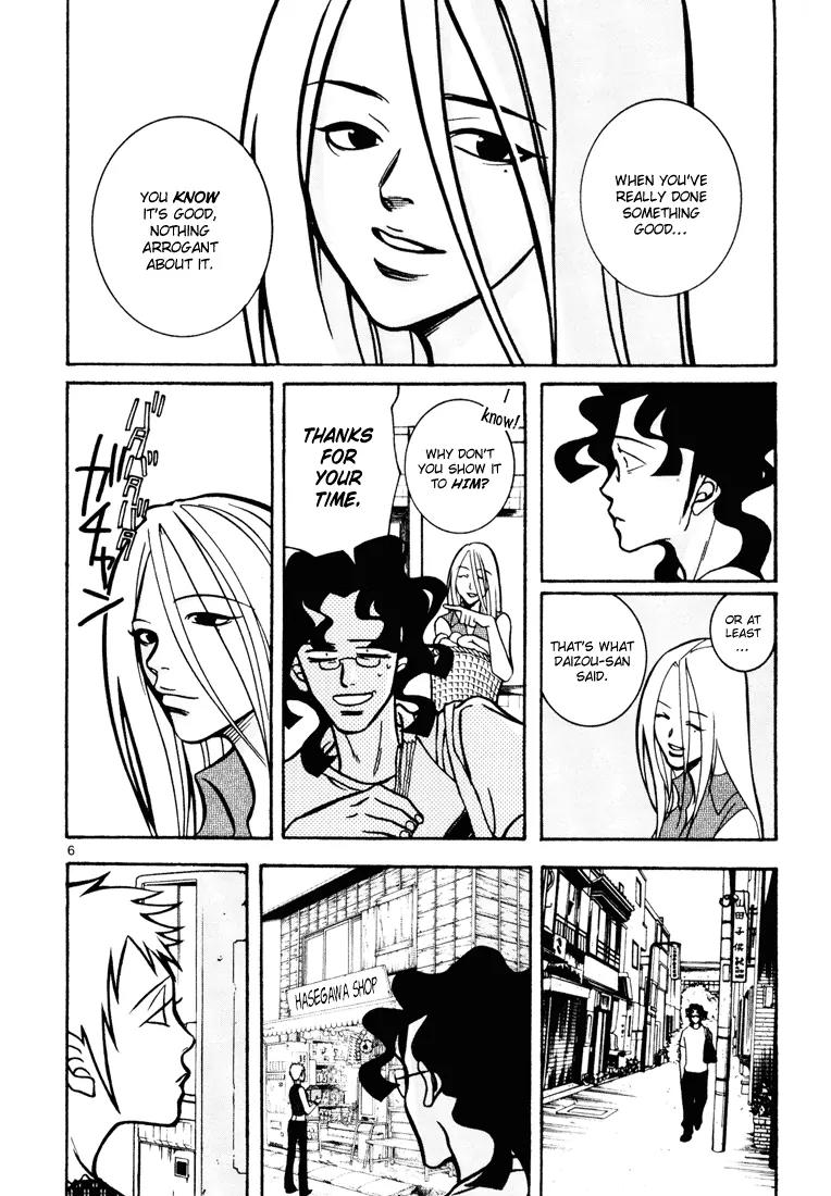 G Senjou Heavens Door Chapter 13 page 11 - Chapter 13
