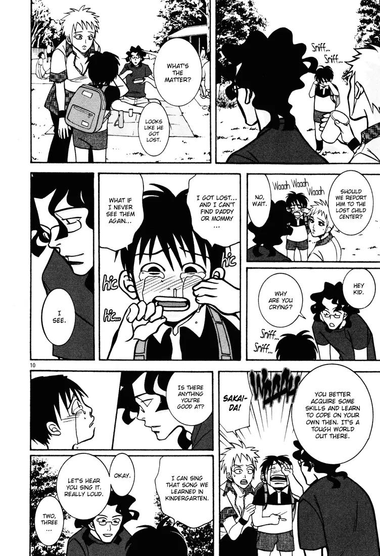 G Senjou Heavens Door Chapter 13 page 15 - Chapter 13