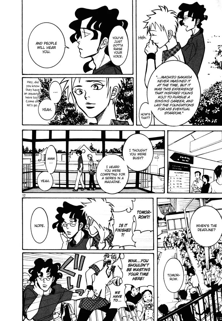 G Senjou Heavens Door Chapter 13 page 17 - Chapter 13