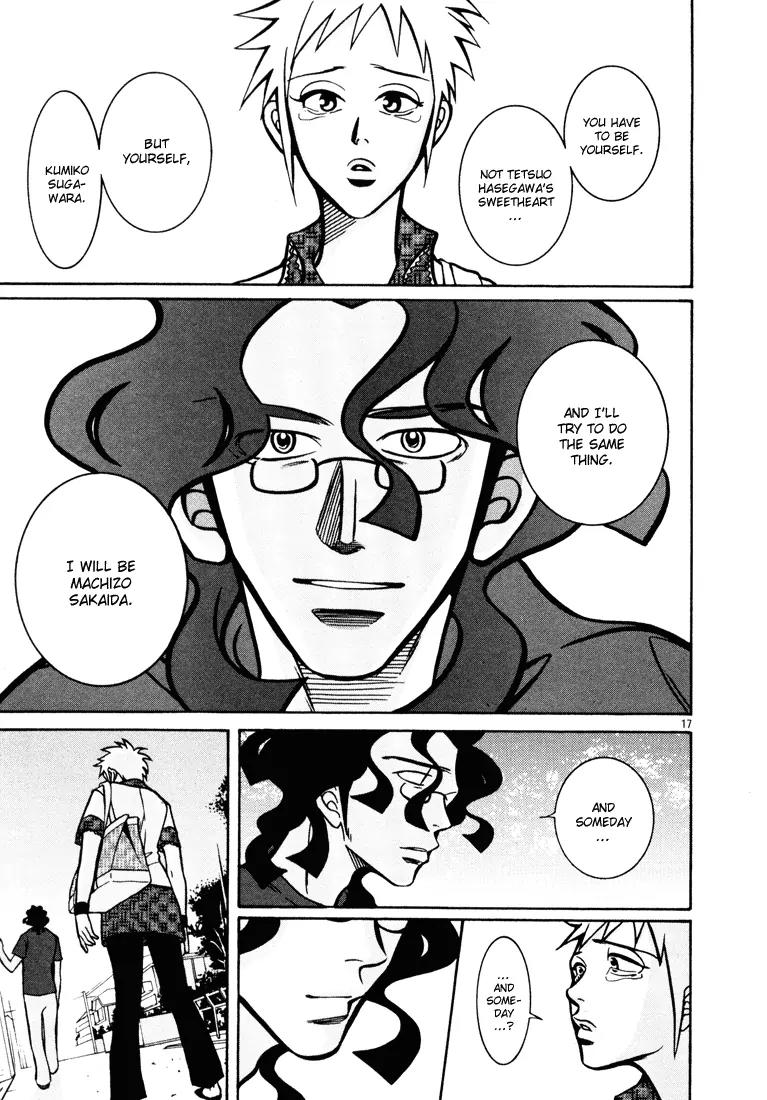 G Senjou Heavens Door Chapter 13 page 22 - Chapter 13