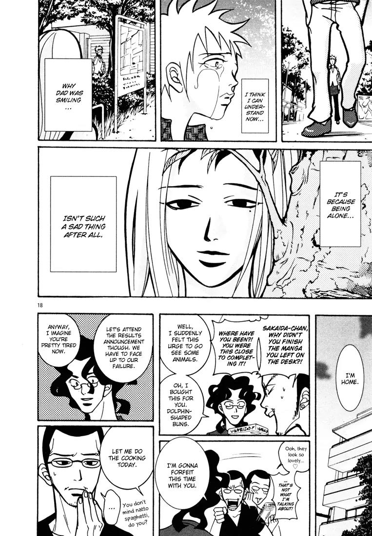G Senjou Heavens Door Chapter 13 page 23 - Chapter 13