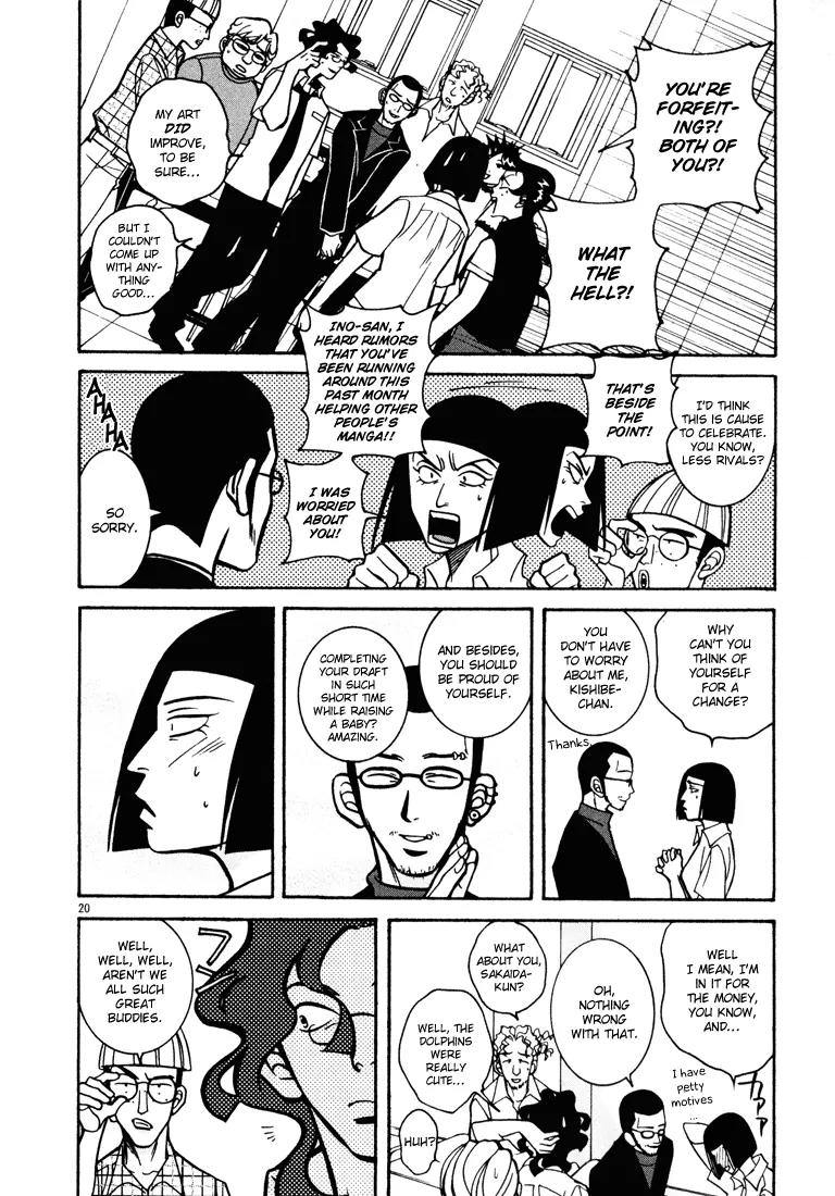 G Senjou Heavens Door Chapter 13 page 25 - Chapter 13