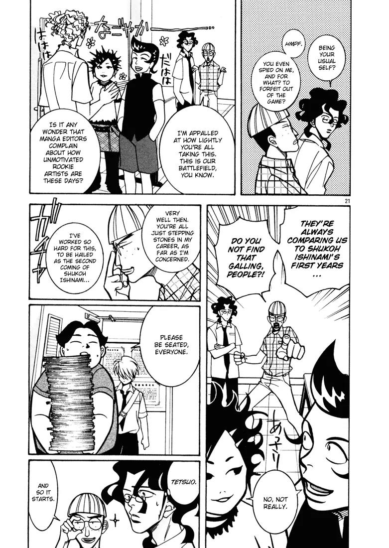 G Senjou Heavens Door Chapter 13 page 26 - Chapter 13