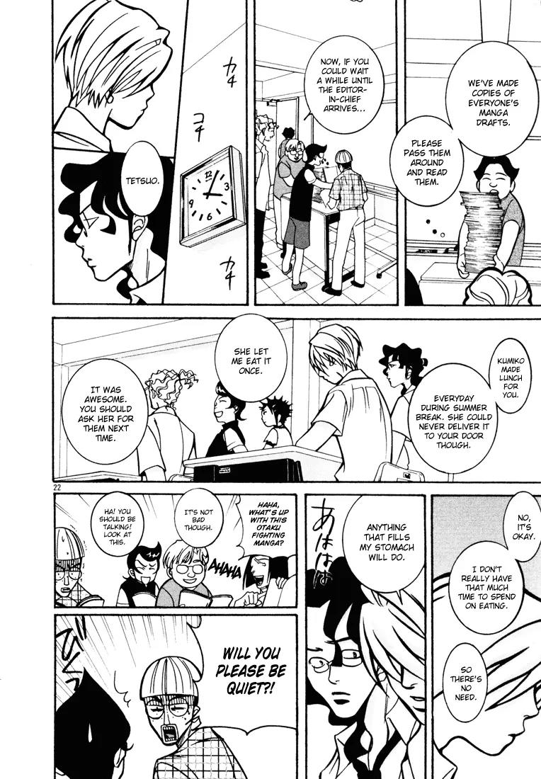 G Senjou Heavens Door Chapter 13 page 27 - Chapter 13