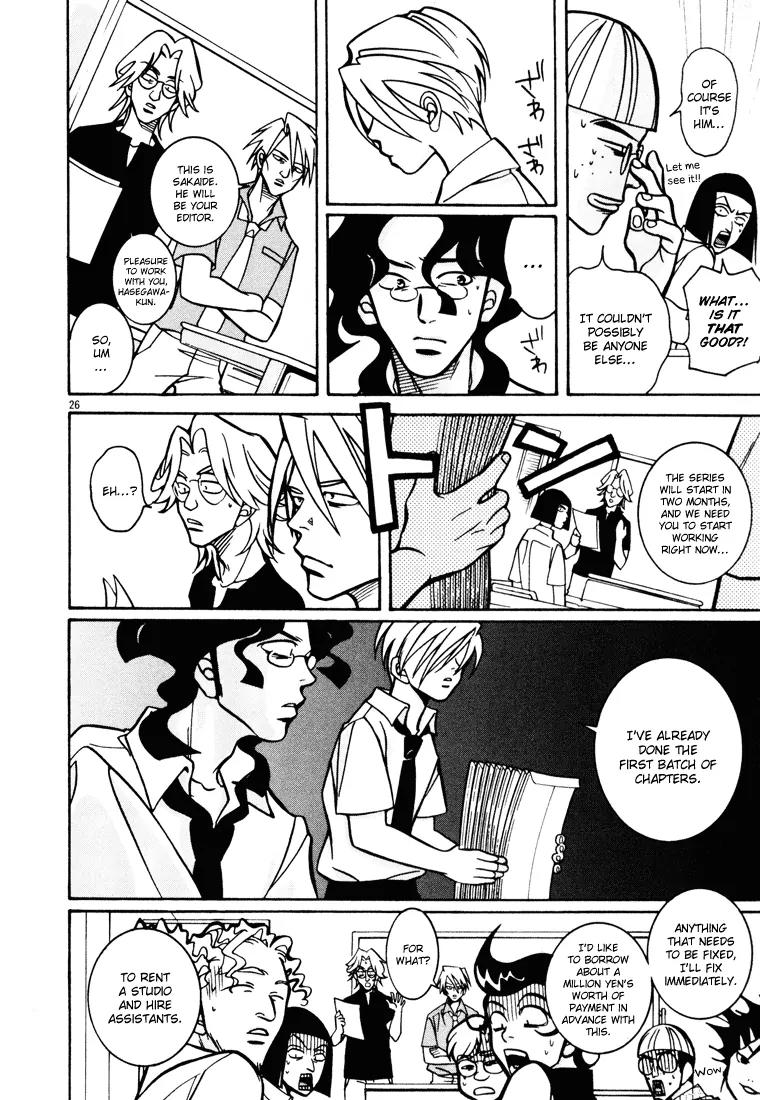 G Senjou Heavens Door Chapter 13 page 31 - Chapter 13