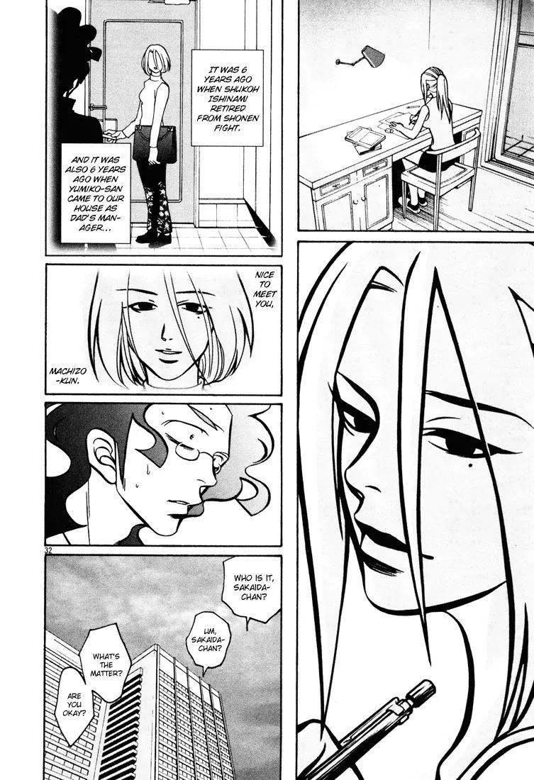 G Senjou Heavens Door Chapter 13 page 37 - Chapter 13