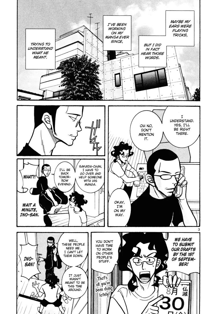 G Senjou Heavens Door Chapter 13 page 8 - Chapter 13
