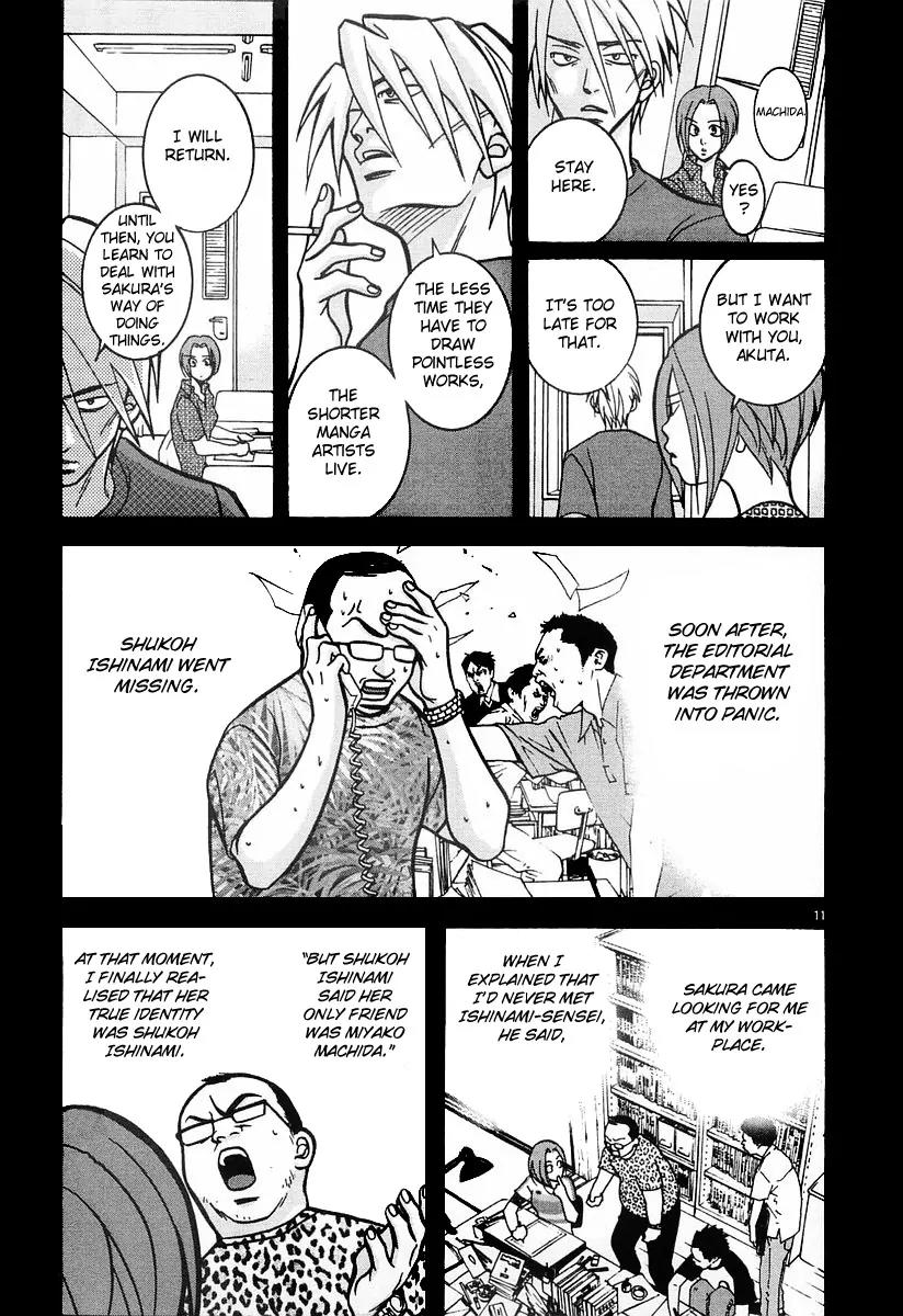 G Senjou Heavens Door Chapter 14 page 11 - Chapter 14