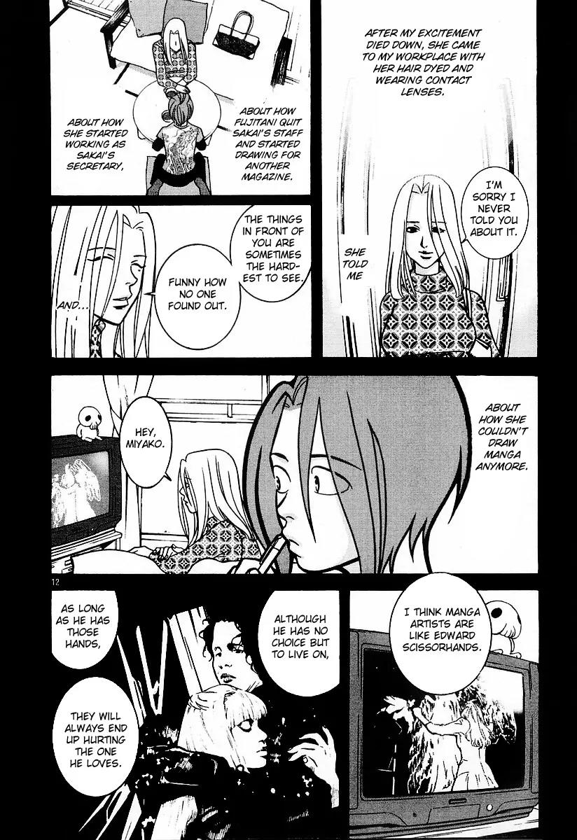 G Senjou Heavens Door Chapter 14 page 12 - Chapter 14