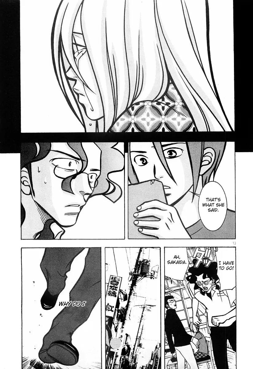 G Senjou Heavens Door Chapter 14 page 13 - Chapter 14