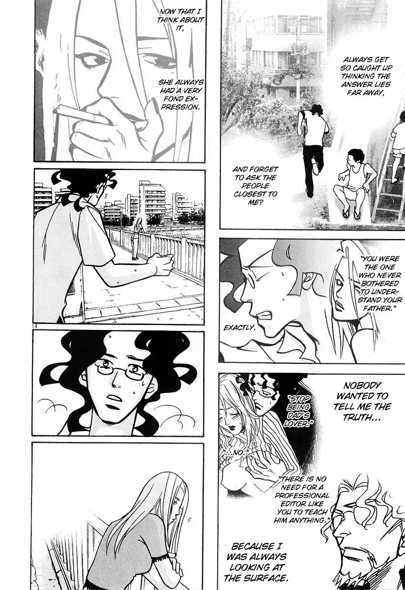 G Senjou Heavens Door Chapter 14 page 14 - Chapter 14