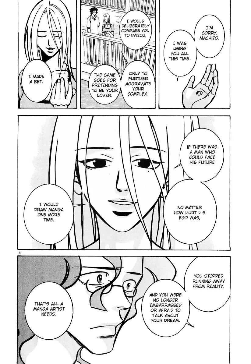 G Senjou Heavens Door Chapter 14 page 18 - Chapter 14