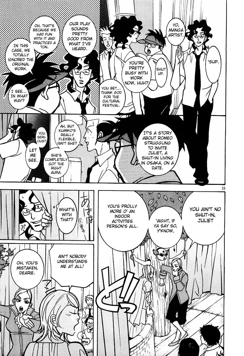 G Senjou Heavens Door Chapter 14 page 23 - Chapter 14