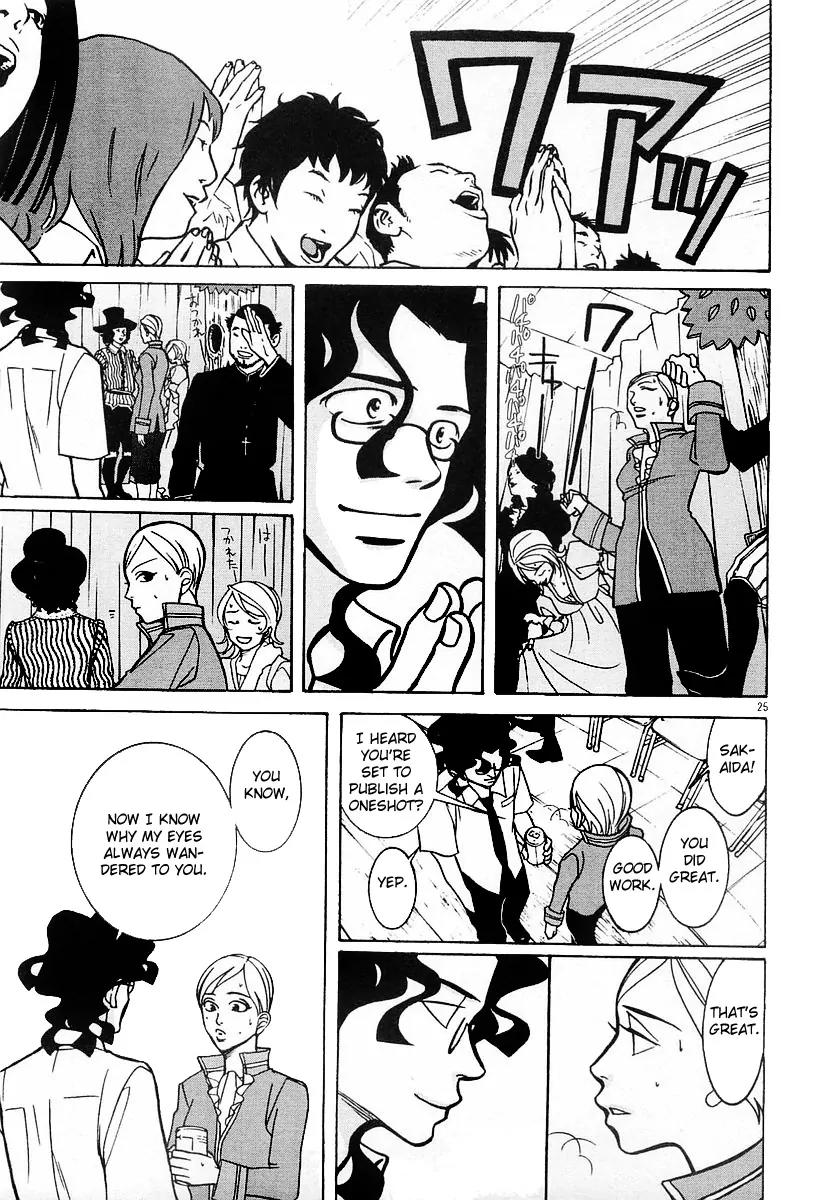 G Senjou Heavens Door Chapter 14 page 25 - Chapter 14