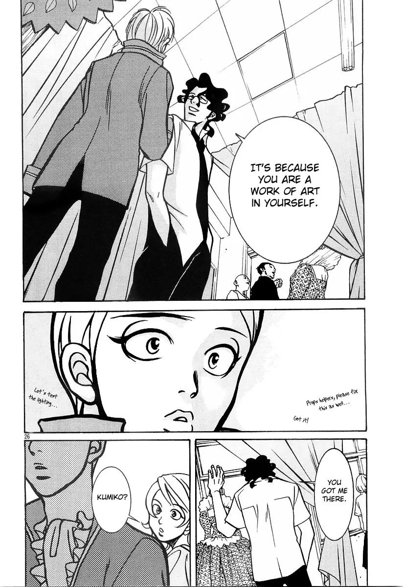 G Senjou Heavens Door Chapter 14 page 26 - Chapter 14