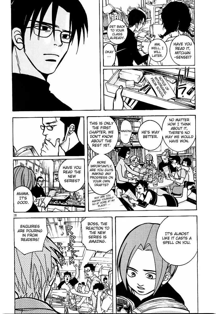 G Senjou Heavens Door Chapter 14 page 28 - Chapter 14