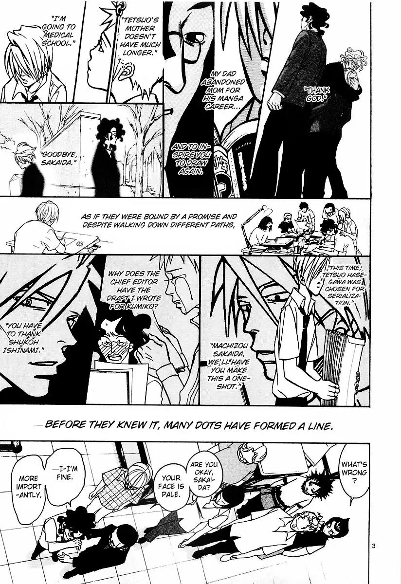G Senjou Heavens Door Chapter 14 page 3 - Chapter 14