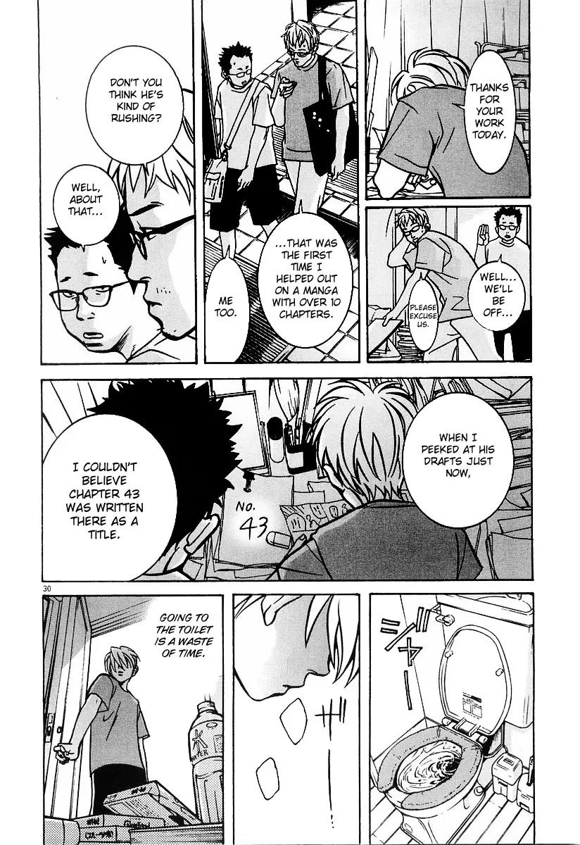 G Senjou Heavens Door Chapter 14 page 30 - Chapter 14