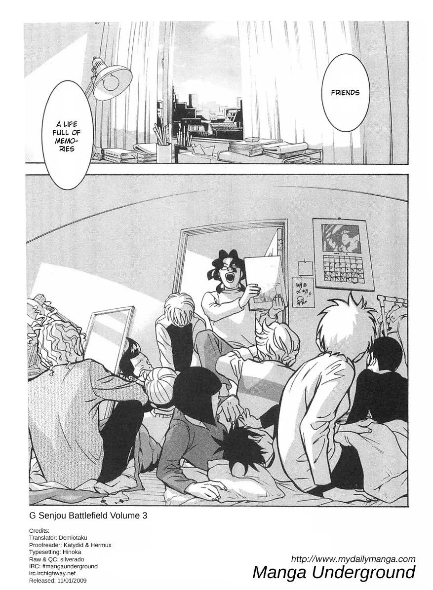 G Senjou Heavens Door Chapter 14 page 33 - Chapter 14