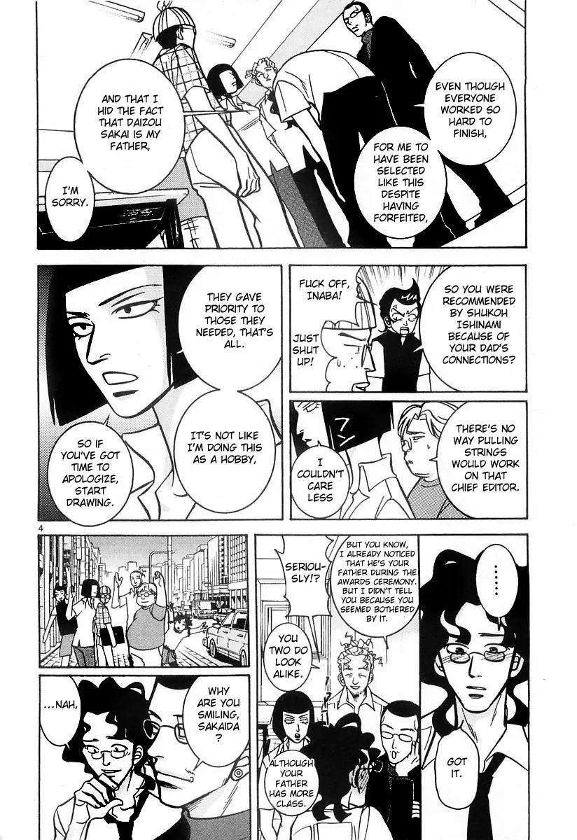 G Senjou Heavens Door Chapter 14 page 4 - Chapter 14