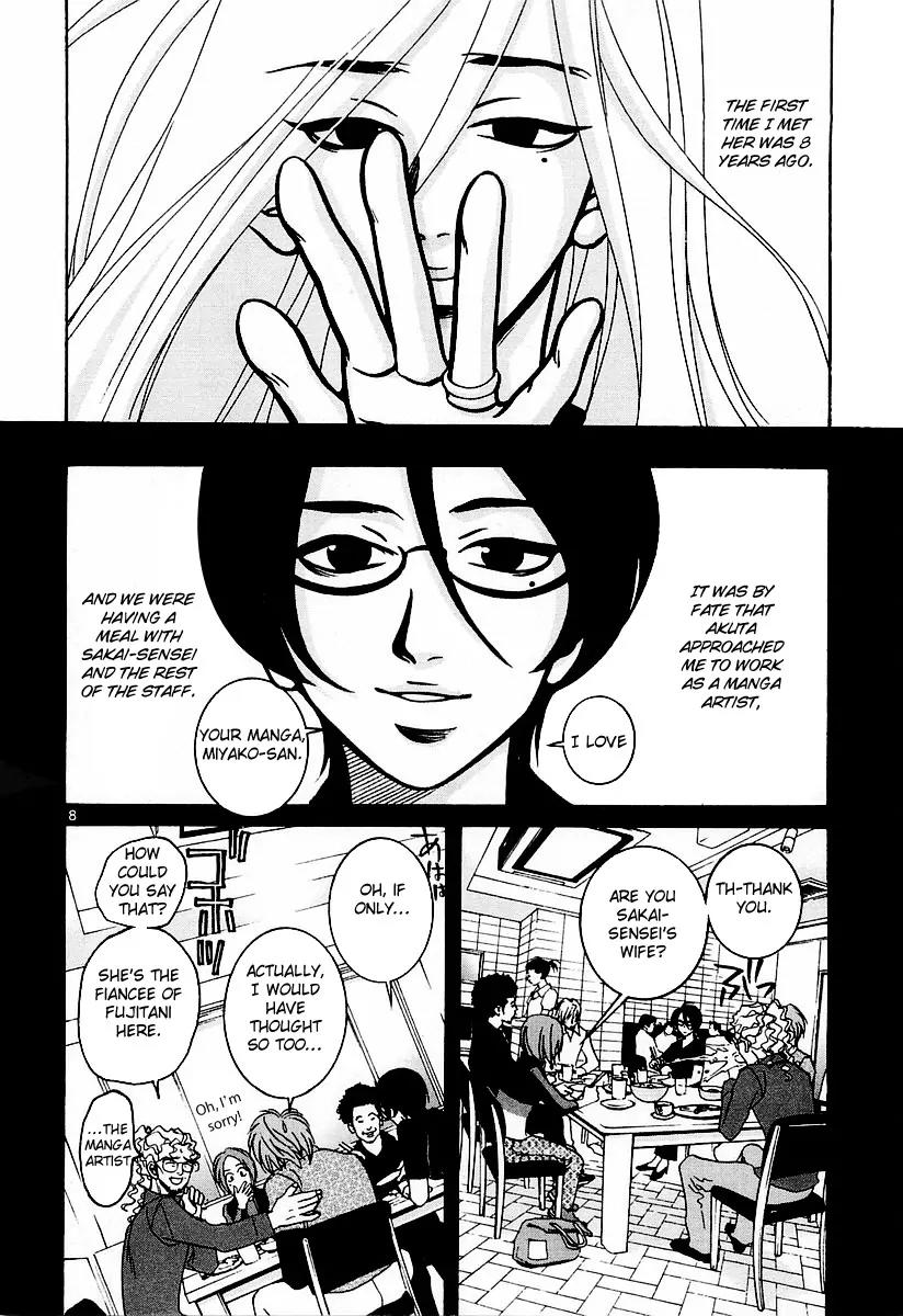 G Senjou Heavens Door Chapter 14 page 8 - Chapter 14