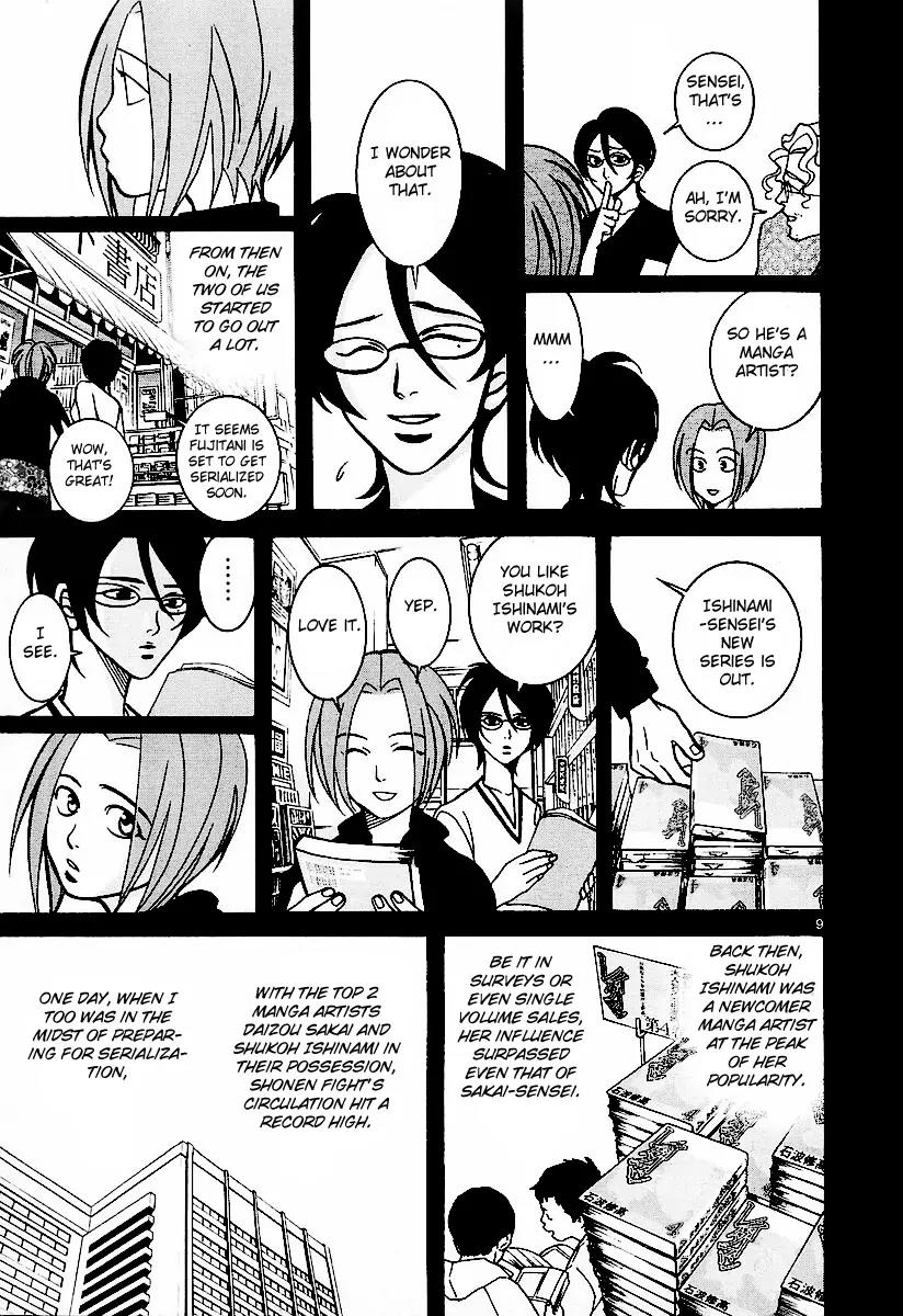 G Senjou Heavens Door Chapter 14 page 9 - Chapter 14