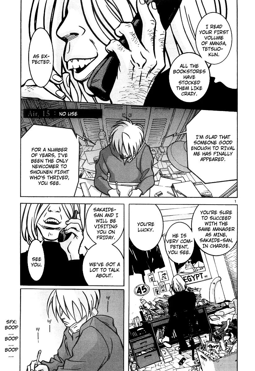 G Senjou Heavens Door Chapter 15 page 1 - Chapter 15