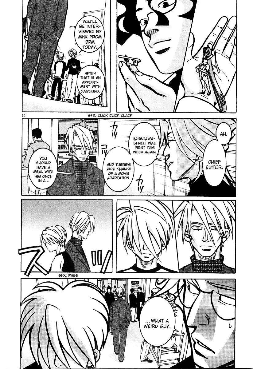 G Senjou Heavens Door Chapter 15 page 10 - Chapter 15