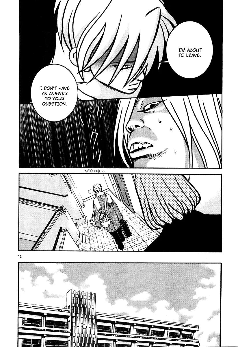 G Senjou Heavens Door Chapter 15 page 12 - Chapter 15