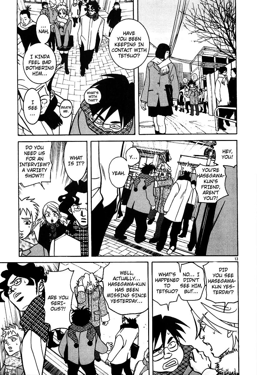 G Senjou Heavens Door Chapter 15 page 13 - Chapter 15