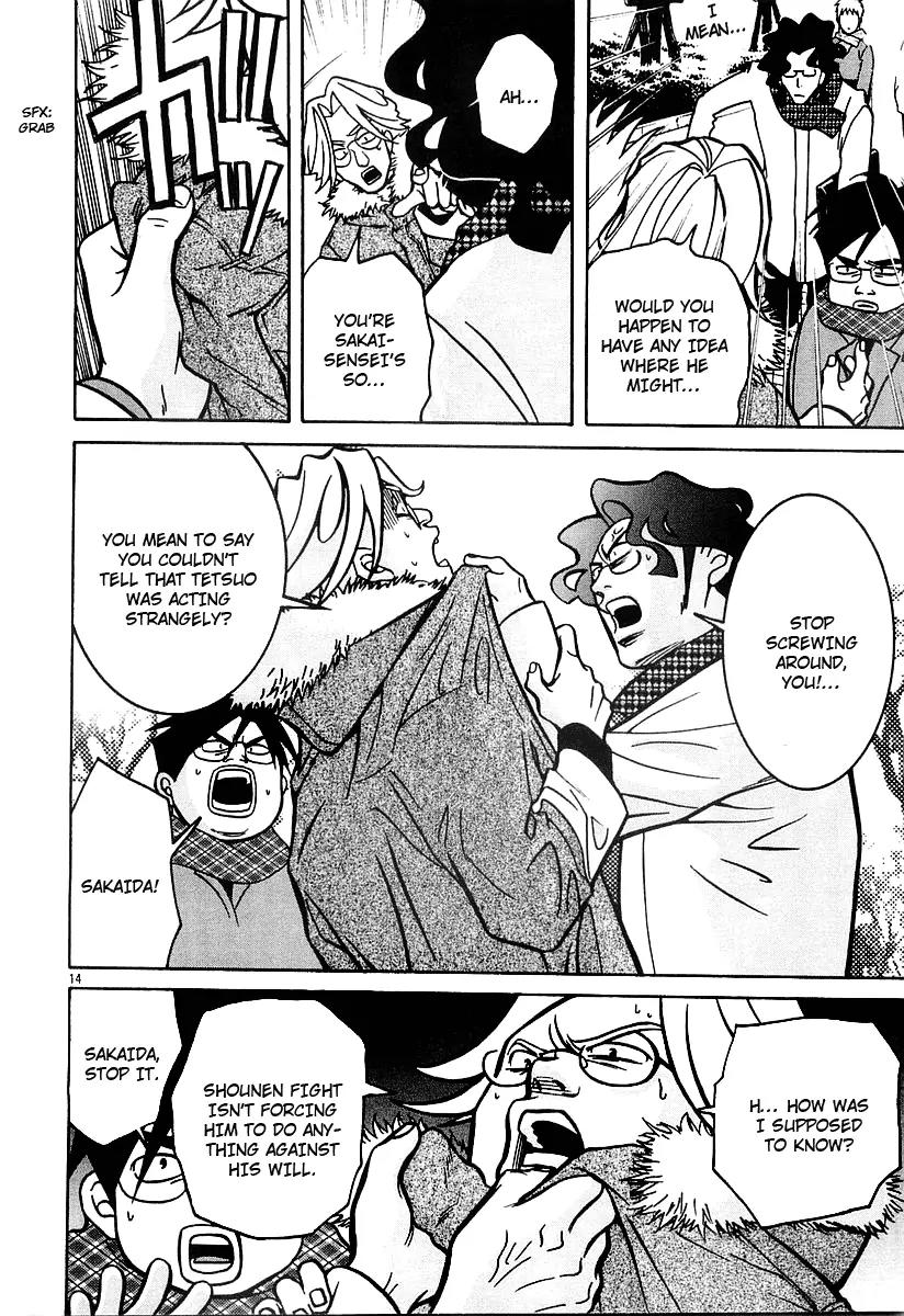 G Senjou Heavens Door Chapter 15 page 14 - Chapter 15