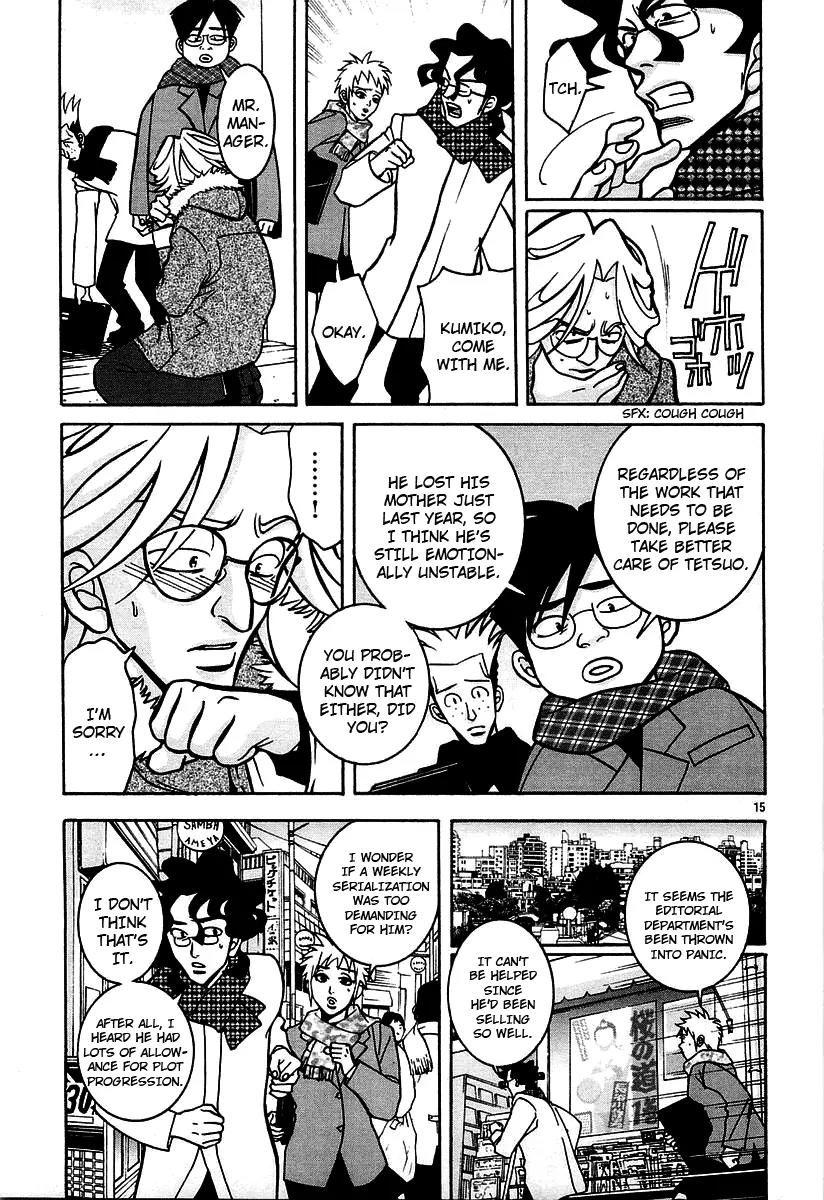 G Senjou Heavens Door Chapter 15 page 15 - Chapter 15