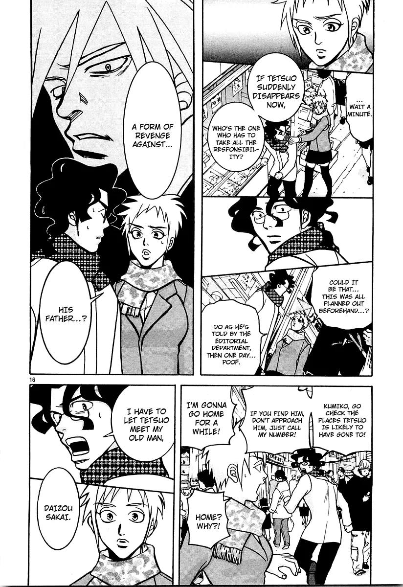 G Senjou Heavens Door Chapter 15 page 16 - Chapter 15