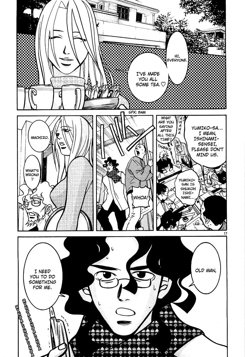 G Senjou Heavens Door Chapter 15 page 17 - Chapter 15