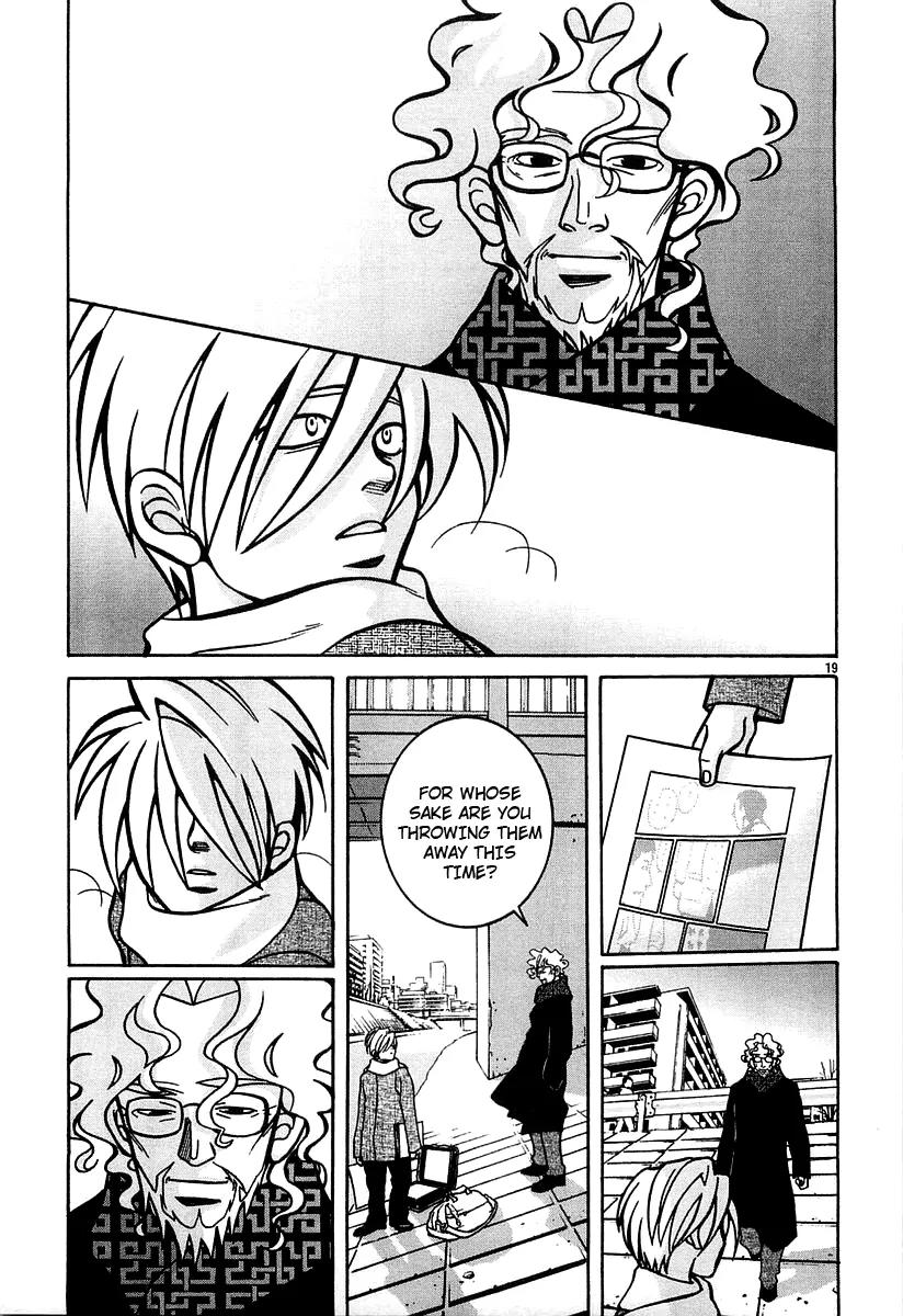 G Senjou Heavens Door Chapter 15 page 19 - Chapter 15