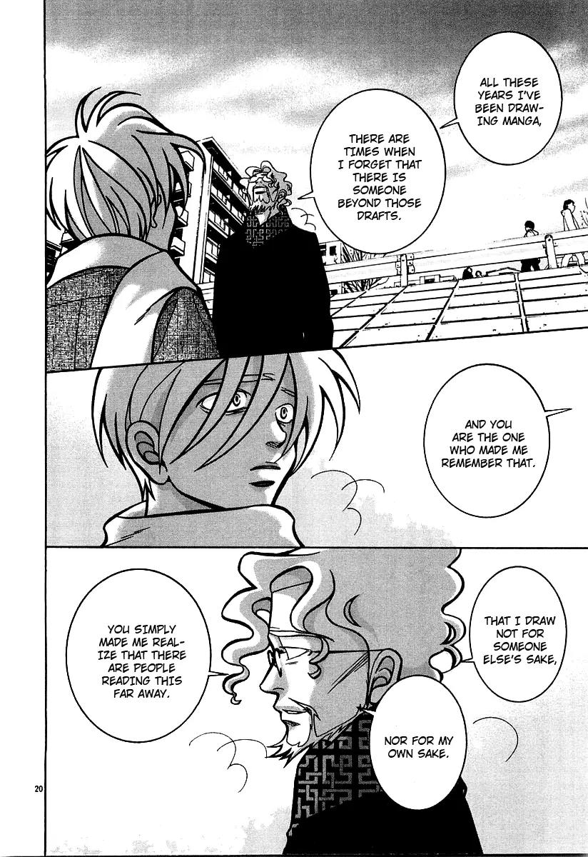 G Senjou Heavens Door Chapter 15 page 20 - Chapter 15