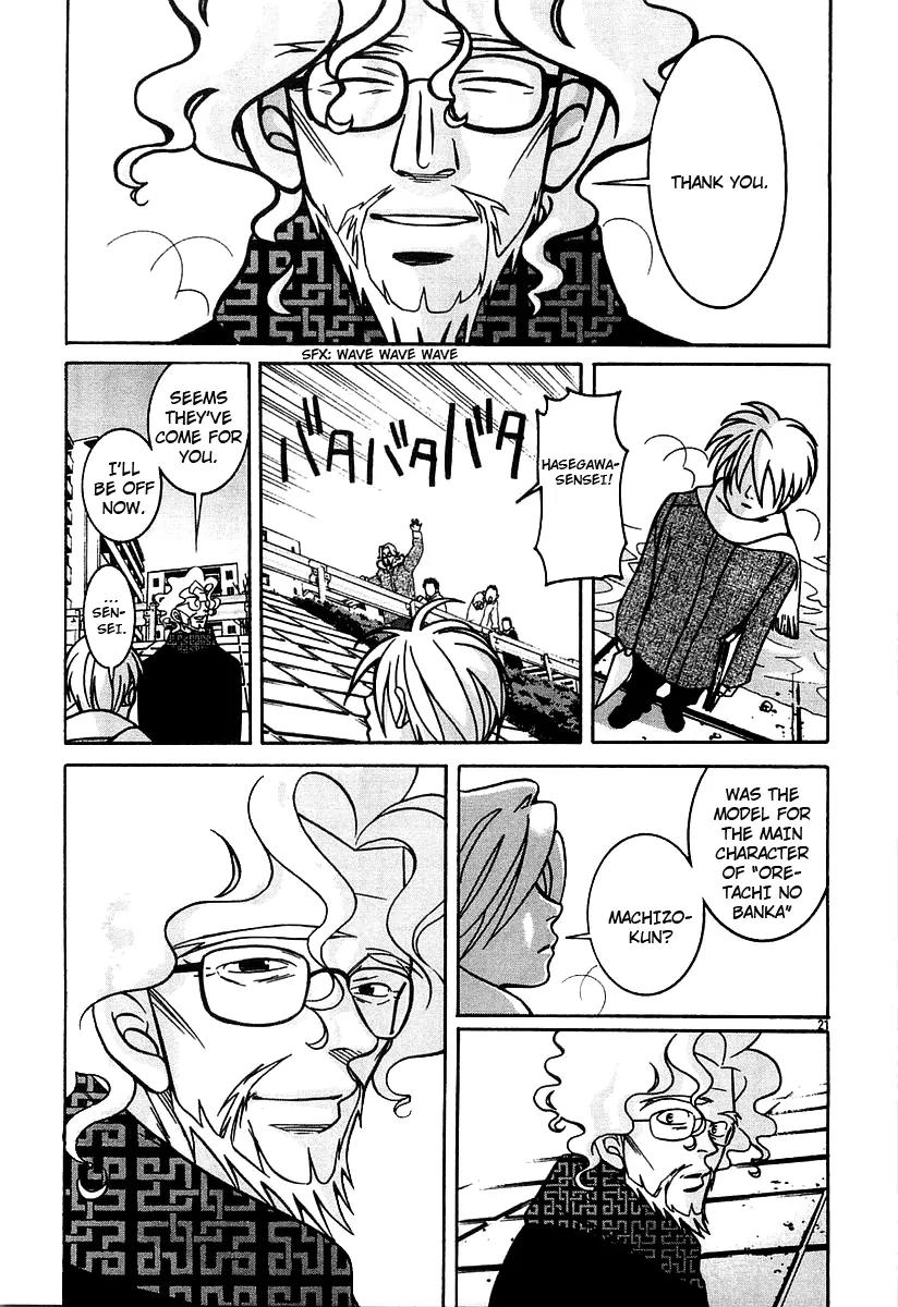 G Senjou Heavens Door Chapter 15 page 21 - Chapter 15