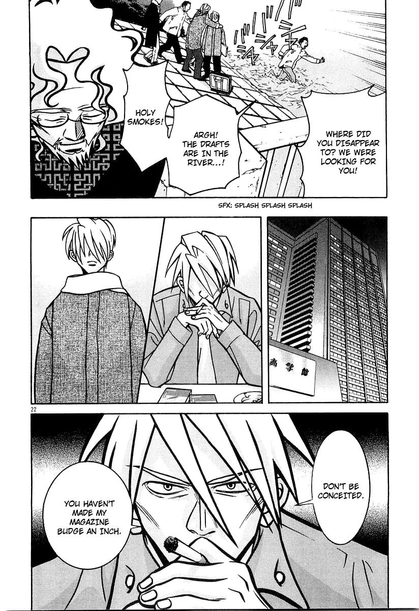 G Senjou Heavens Door Chapter 15 page 22 - Chapter 15