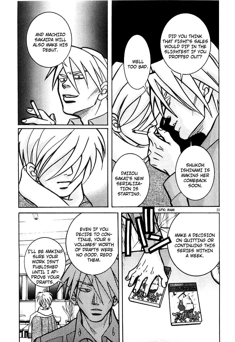 G Senjou Heavens Door Chapter 15 page 23 - Chapter 15