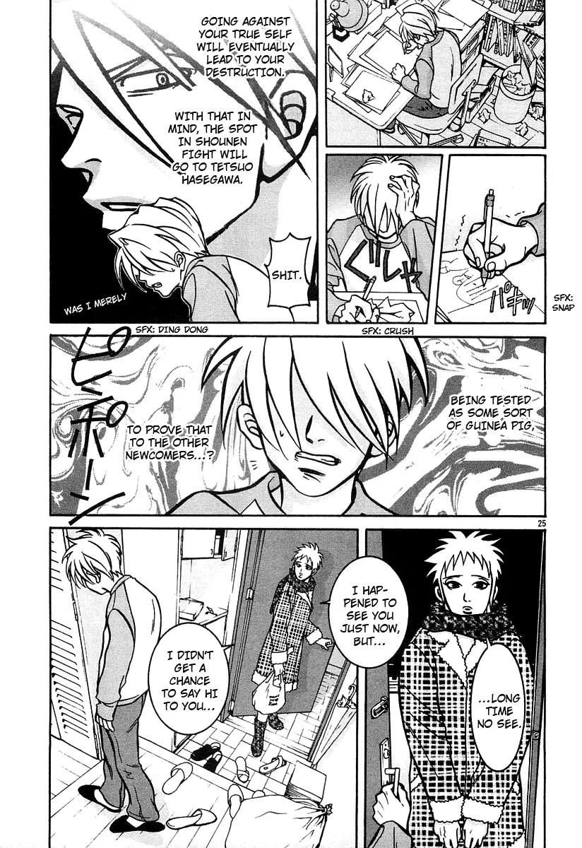 G Senjou Heavens Door Chapter 15 page 25 - Chapter 15