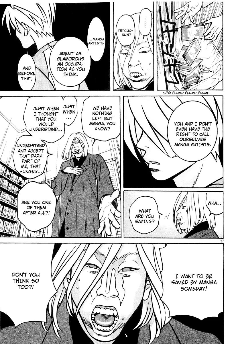 G Senjou Heavens Door Chapter 15 page 27 - Chapter 15